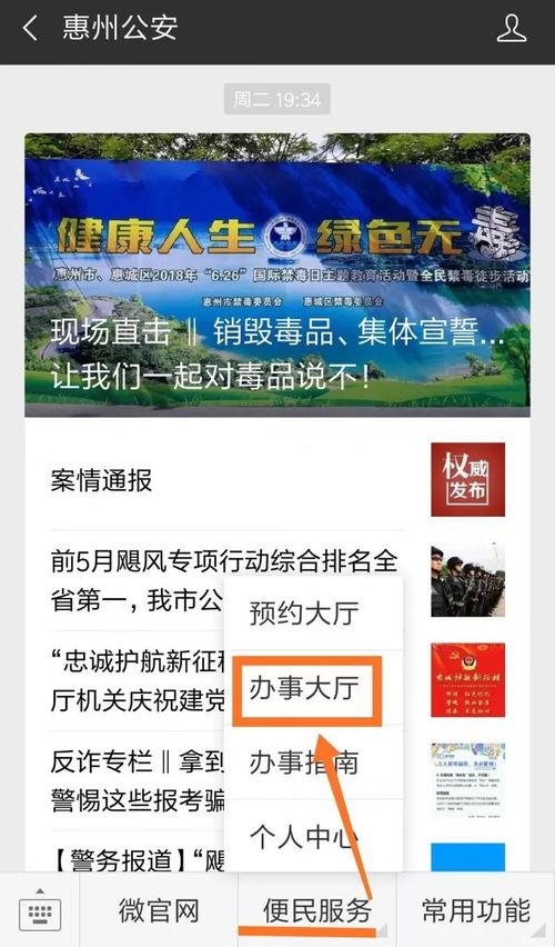 暑假出游季 办出入境证件如何省时省心 省时攻略 奉上