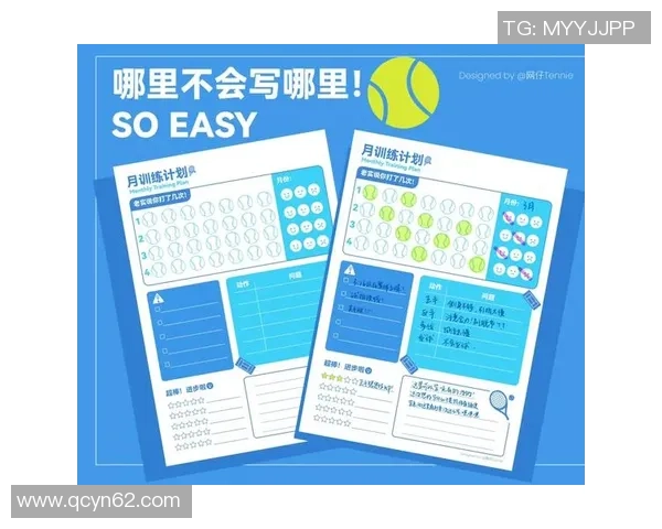 深圳网球队与成都网球队赛后复盘分析个人能力对比与表现总结