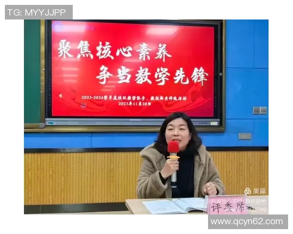 重庆排球队心理素质提升之路：聚焦运动员心理健康与竞技表现